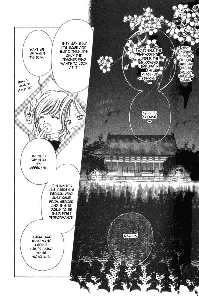 Page 21 Chapter 1 Hurt me Gracefully