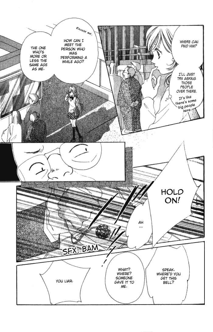 Page 26 Chapter 1 Hurt me Gracefully
