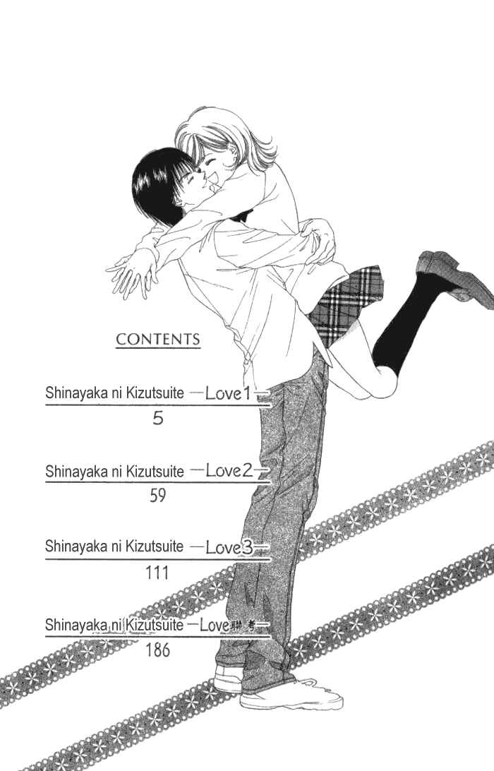 Page 3 Chapter 1 Hurt me Gracefully