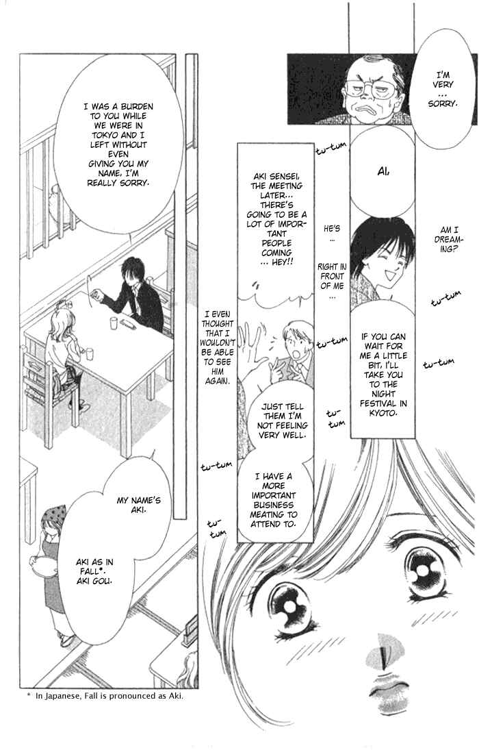Page 31 Chapter 1 Hurt me Gracefully