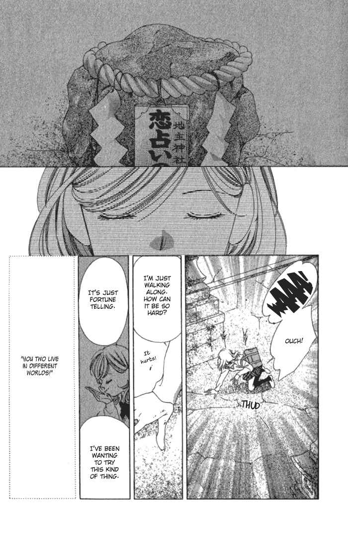 Page 38 Chapter 1 Hurt me Gracefully