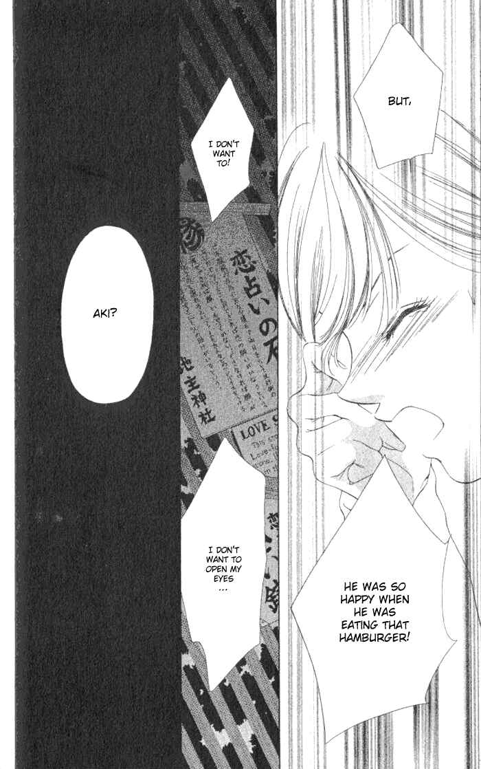 Page 39 Chapter 1 Hurt me Gracefully