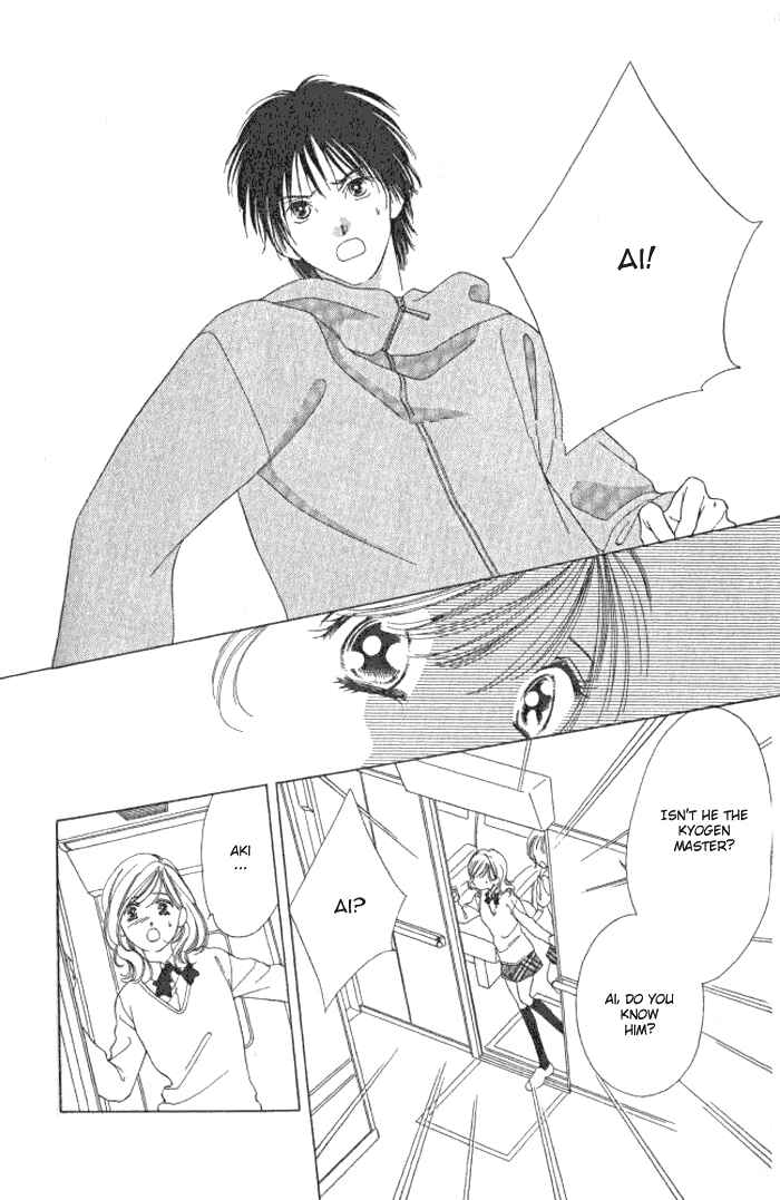Page 47 Chapter 1 Hurt me Gracefully