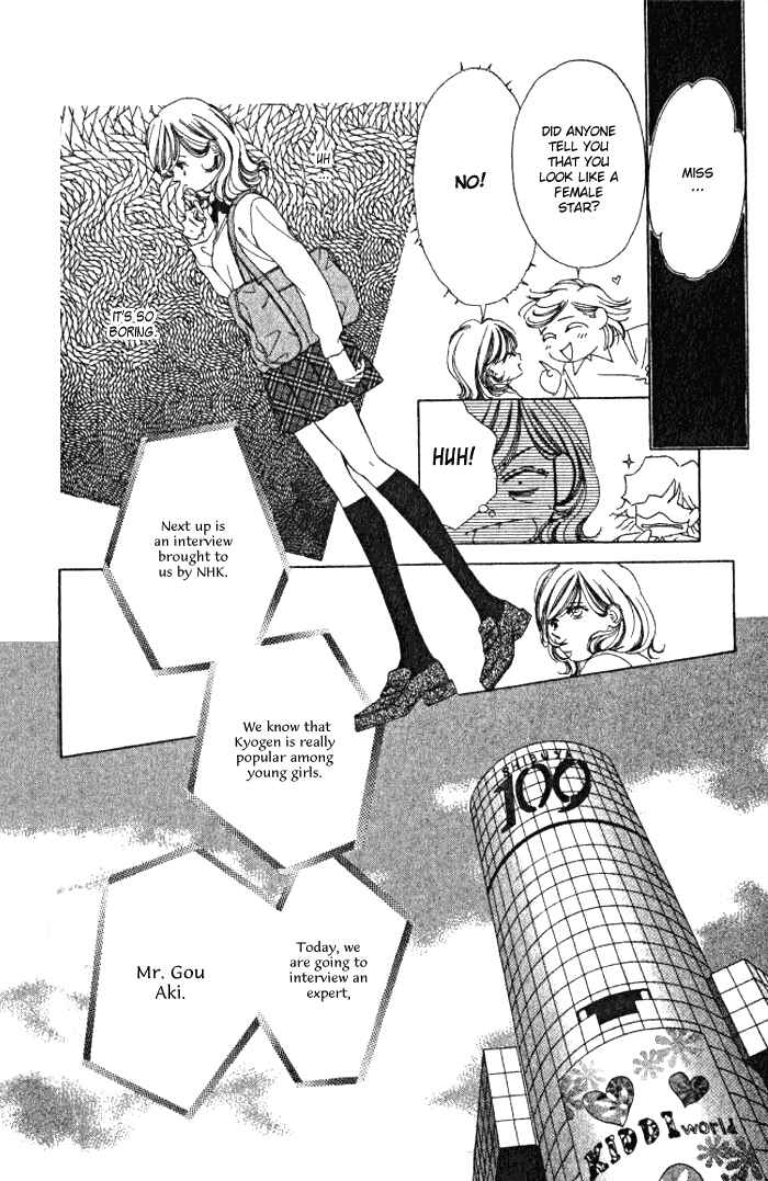 Page 53 Chapter 1 Hurt me Gracefully