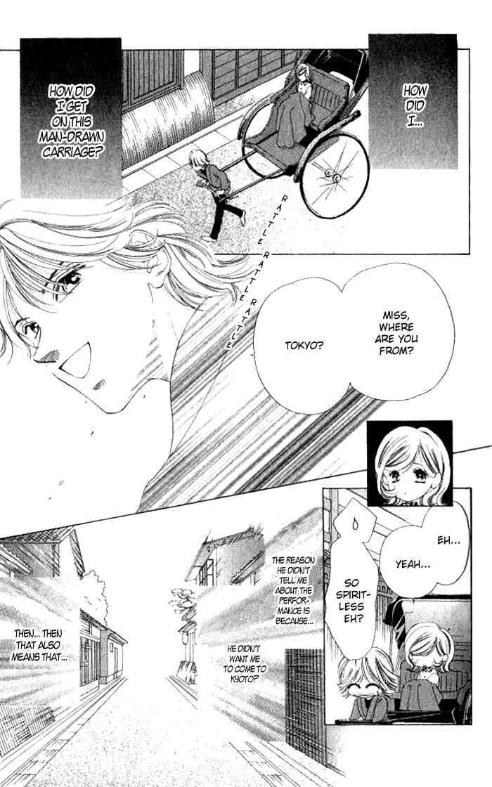 Page 15 Chapter 3 Hurt me Gracefully