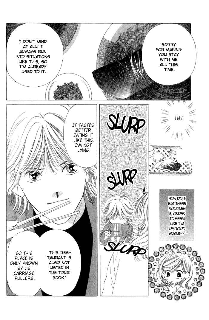 Page 18 Chapter 3 Hurt me Gracefully