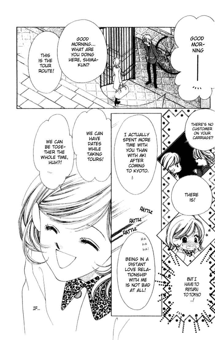 Page 29 Chapter 3 Hurt me Gracefully