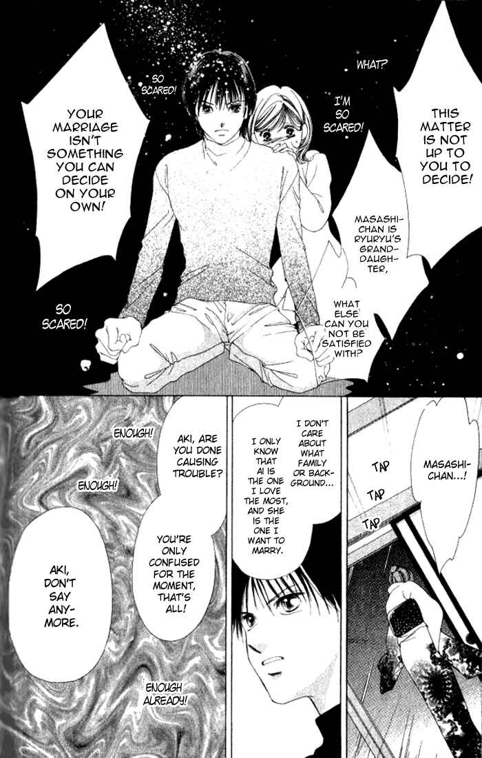 Page 42 Chapter 3 Hurt me Gracefully