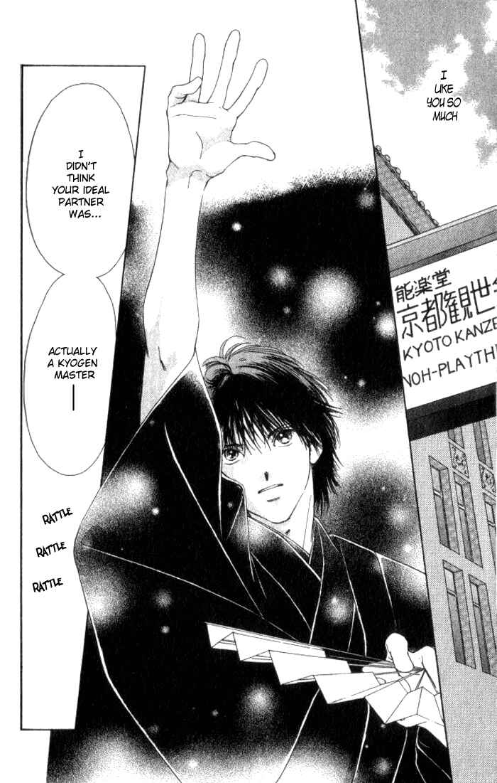 Page 48 Chapter 3 Hurt me Gracefully