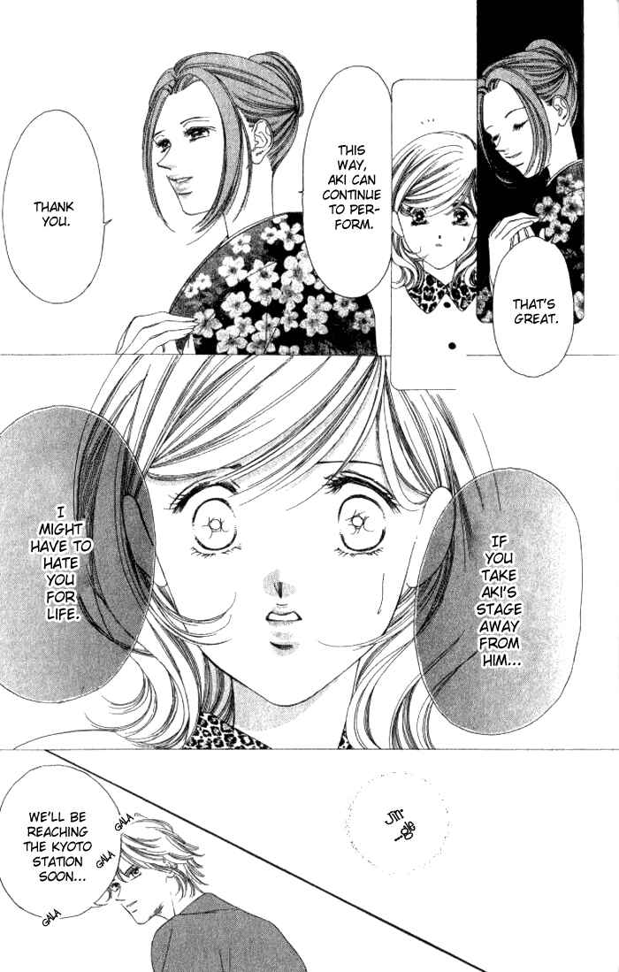 Page 51 Chapter 3 Hurt me Gracefully