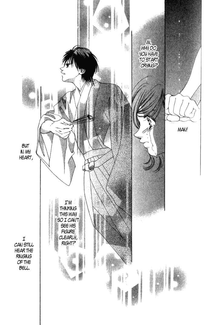 Page 61 Chapter 3 Hurt me Gracefully