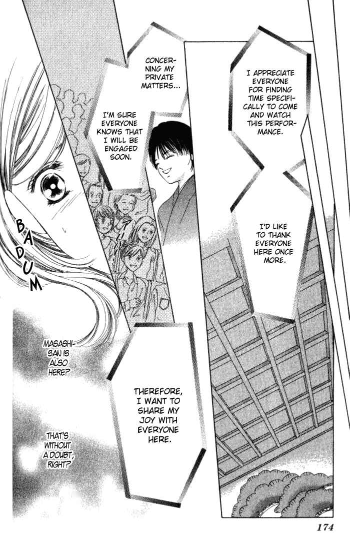 Page 63 Chapter 3 Hurt me Gracefully