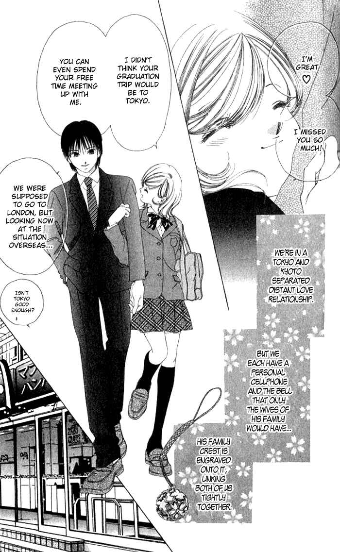 Page 7 Chapter 3 Hurt me Gracefully
