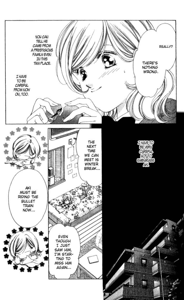 Page 9 Chapter 3 Hurt me Gracefully
