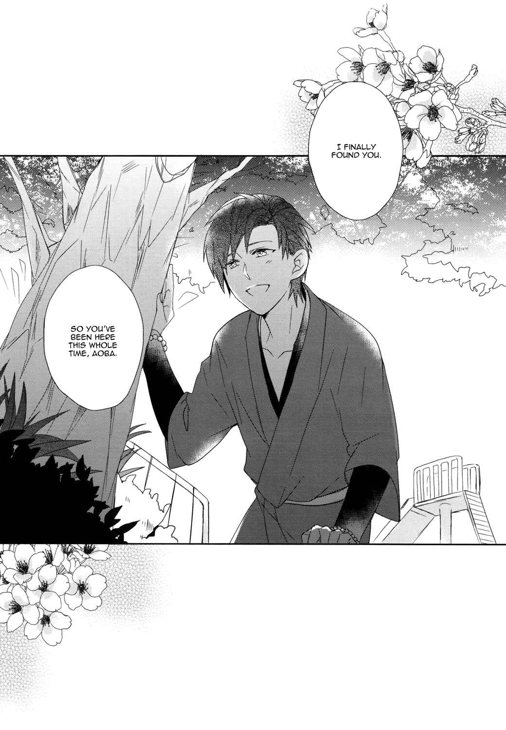 Page 5 Chapter Unknown_2d3b DRAMAtical Murder - Hajimete no Koi no Oto (Doujinshi)