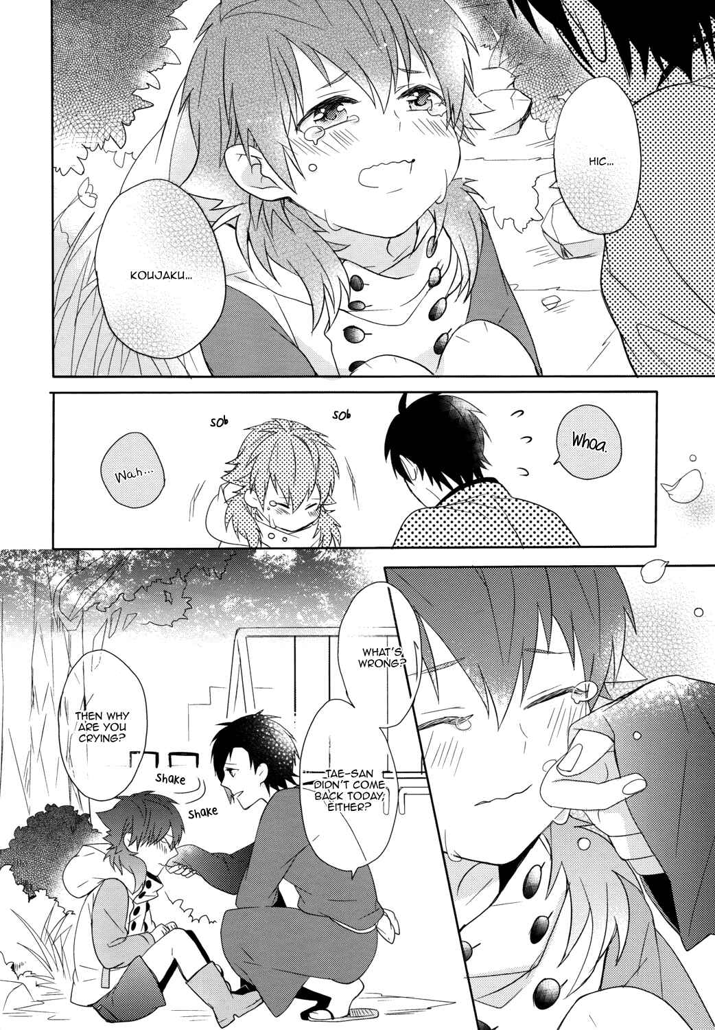 Page 6 Chapter Unknown_2d3b DRAMAtical Murder - Hajimete no Koi no Oto (Doujinshi)