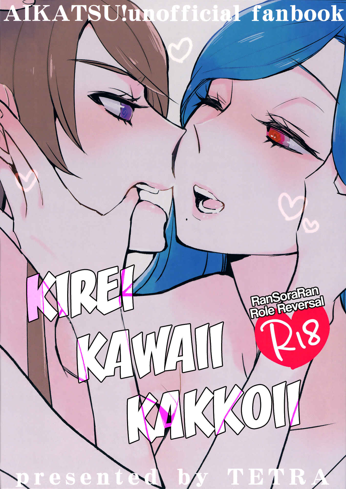 Page 2 Chapter Unknown_12d5 Aikatsu! - Kirei Kawaii Kakkoii (Doujinshi)