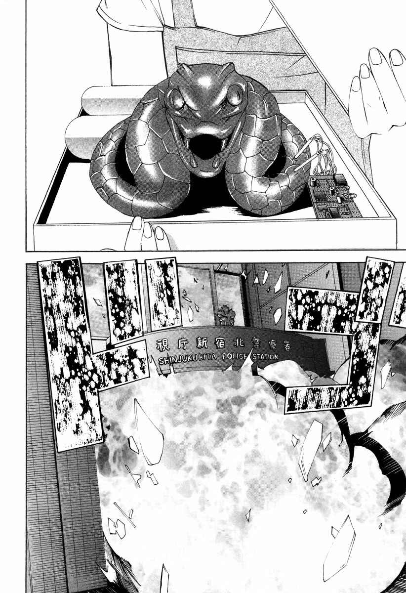 Page 20 Chapter 52 Dendrobates