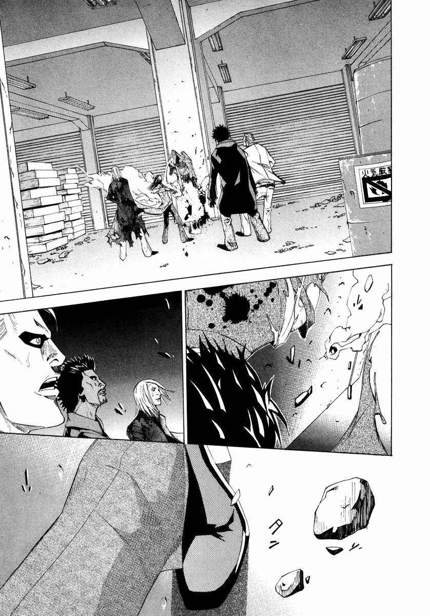 Page 10 Chapter 35 Dendrobates