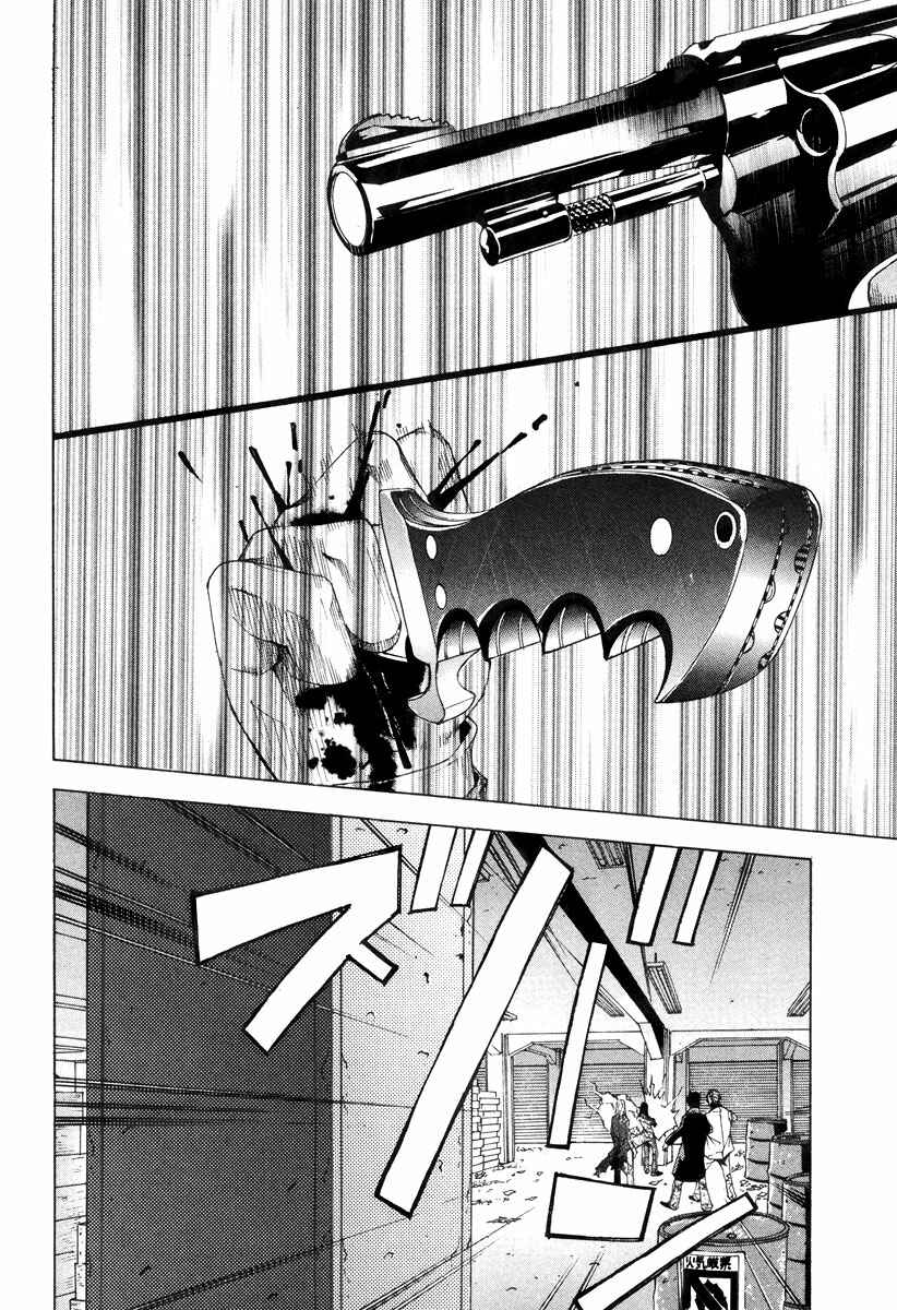 Page 9 Chapter 35 Dendrobates