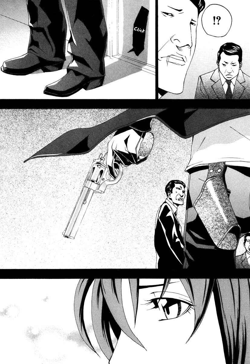 Page 18 Chapter 38 Dendrobates
