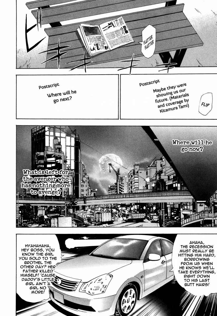 Page 19 Chapter 58 Dendrobates