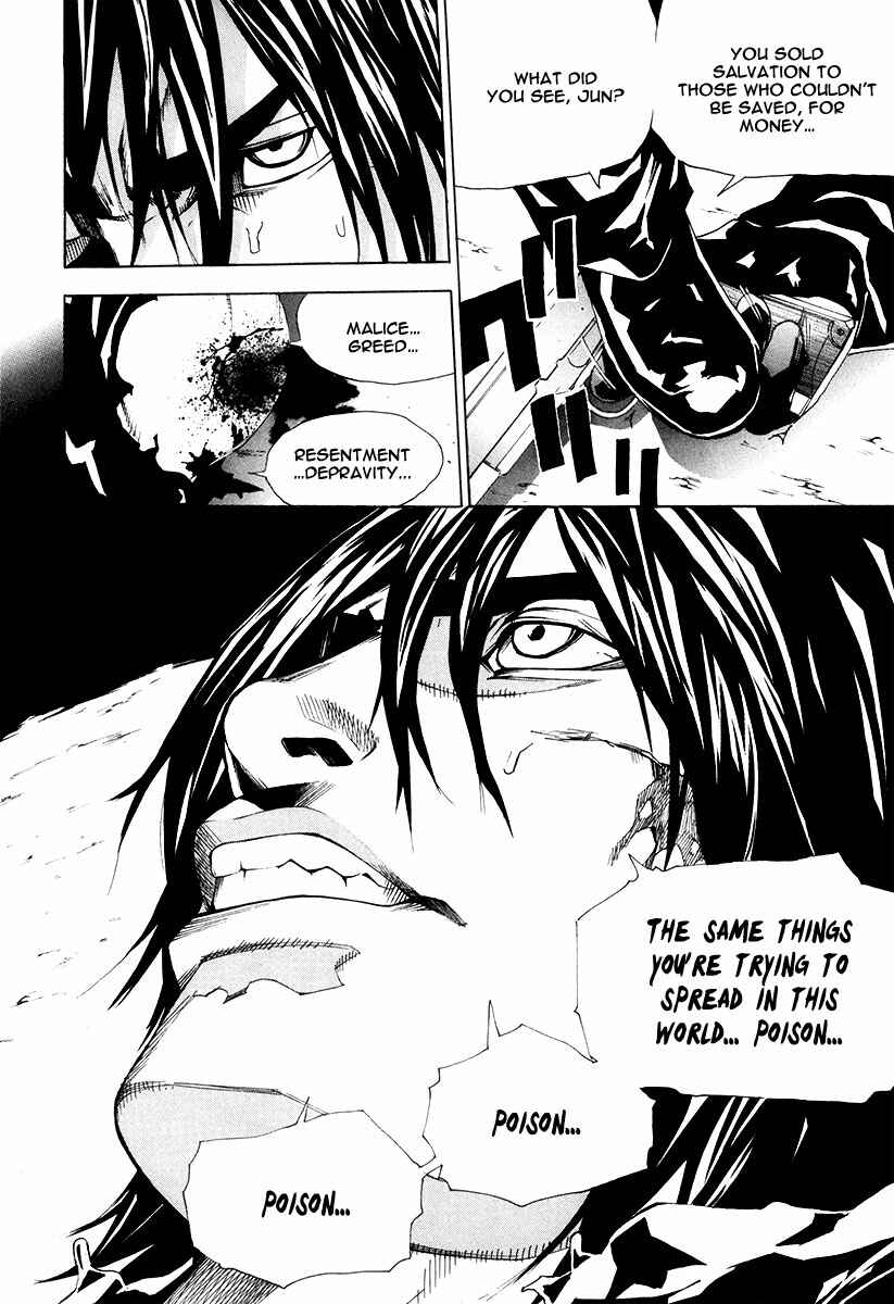 Page 5 Chapter 58 Dendrobates