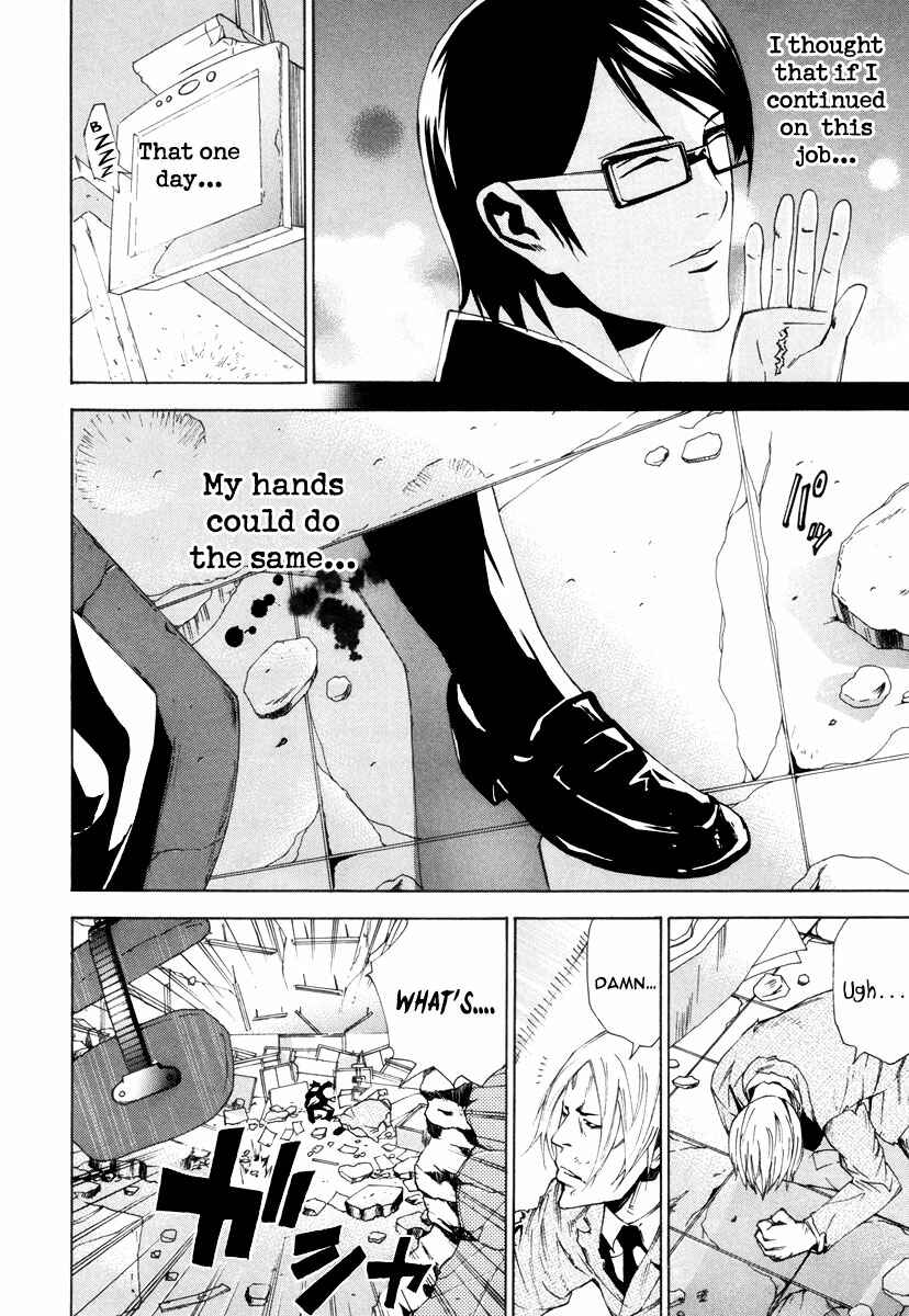Page 12 Chapter 53 Dendrobates