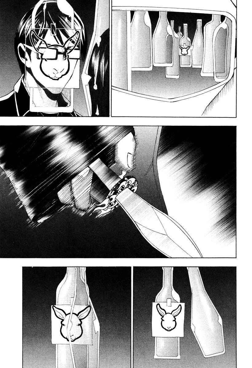 Page 14 Chapter 42 Dendrobates