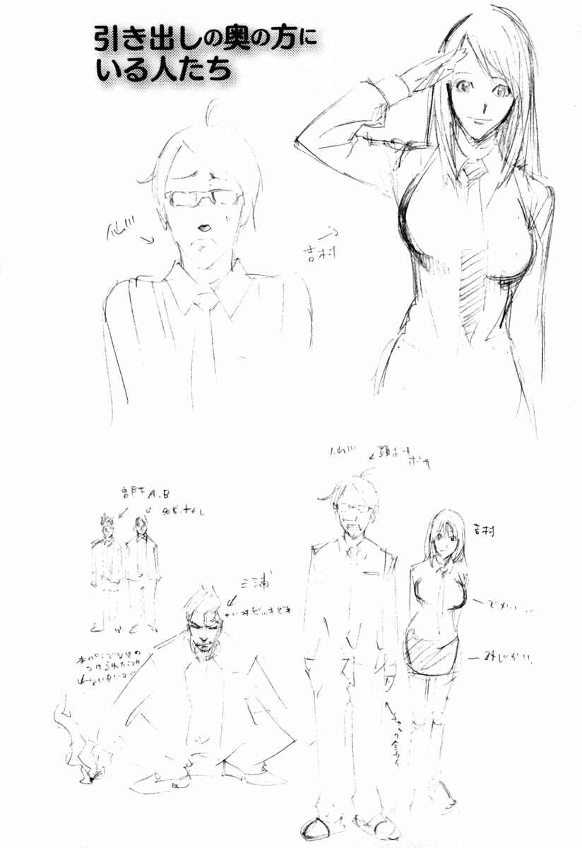 Page 23 Chapter 8 Dendrobates