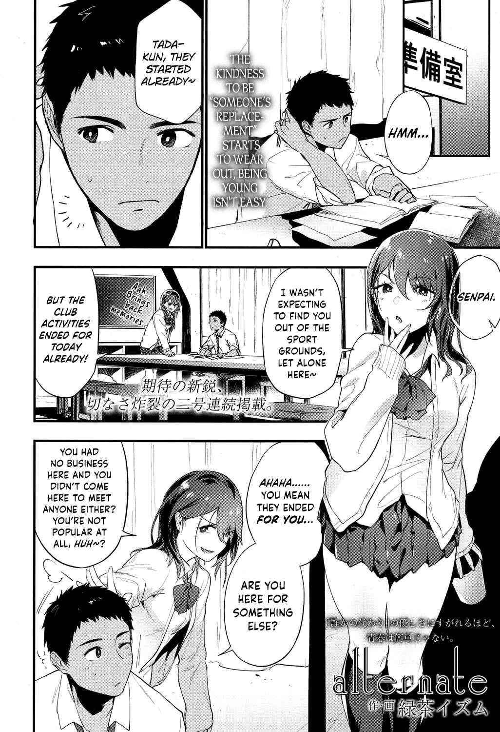 Page 2 Chapter 2 TEENISM