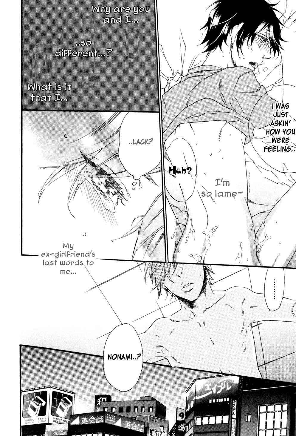 Page 17 Chapter 2 Ai Dano Koi Dano