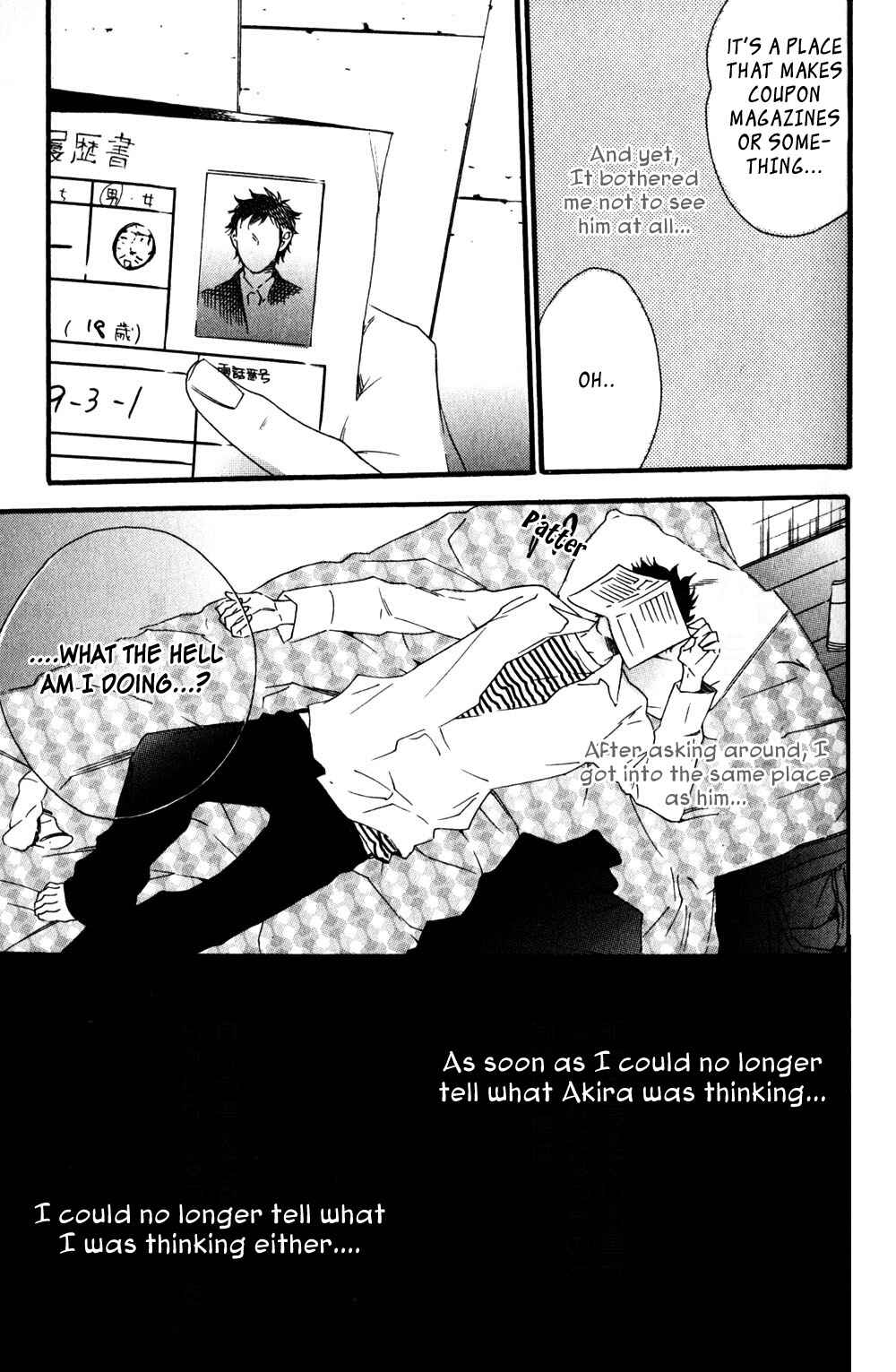 Page 14 Chapter 4 Ai Dano Koi Dano