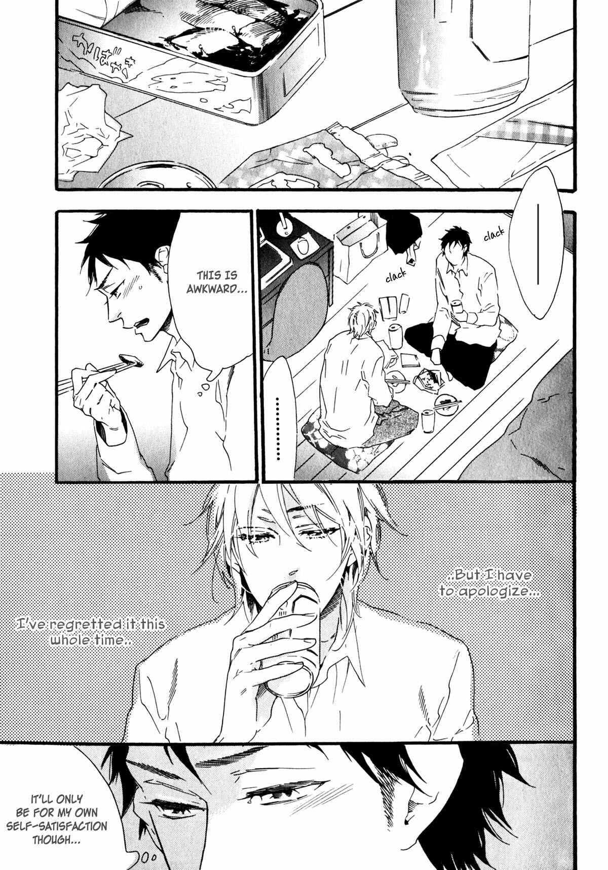 Page 12 Chapter 5 Ai Dano Koi Dano