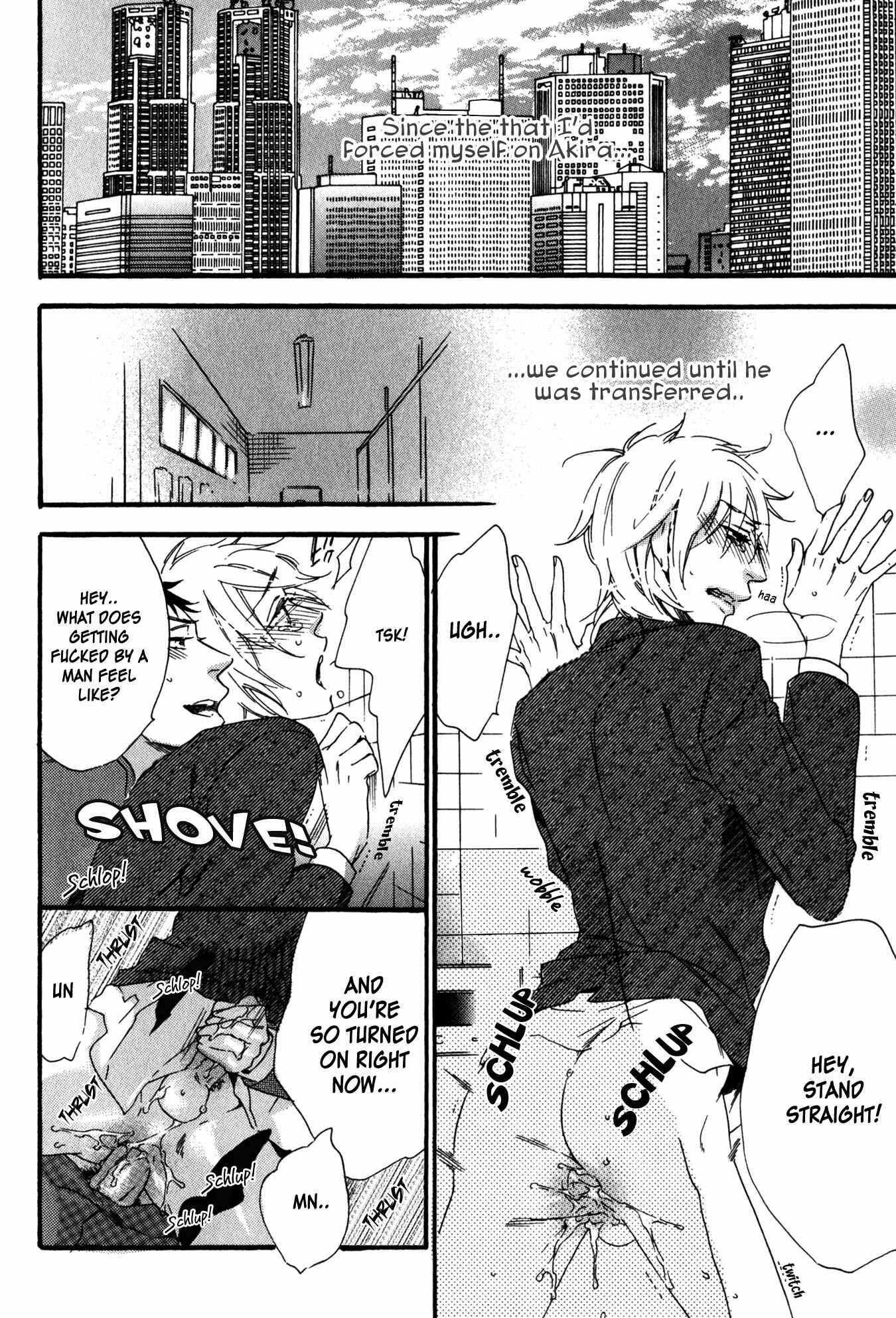 Page 5 Chapter 5 Ai Dano Koi Dano