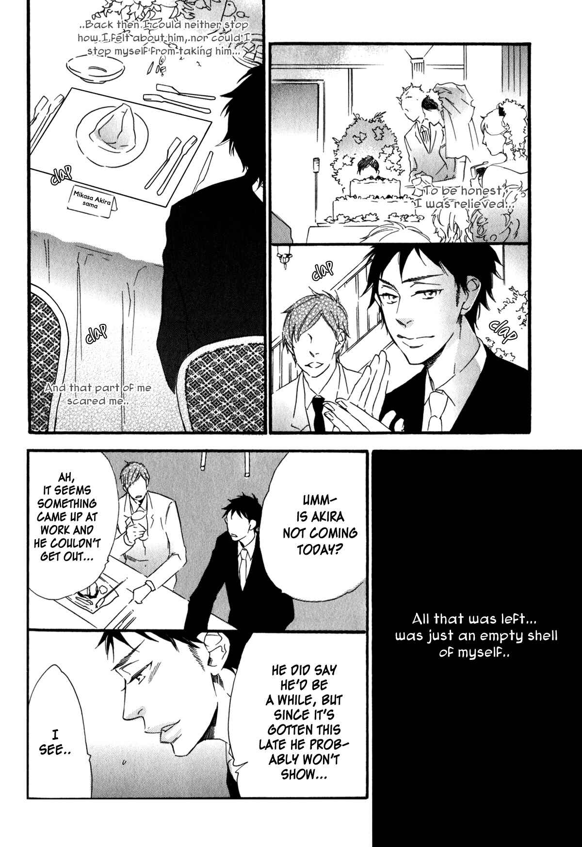 Page 7 Chapter 5 Ai Dano Koi Dano