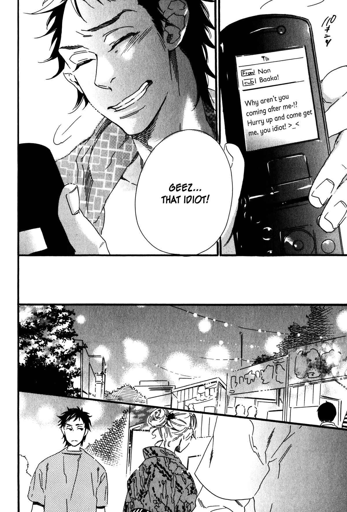 Page 11 Chapter 6 Ai Dano Koi Dano
