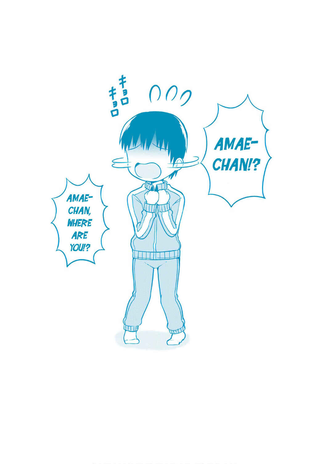 Page 12 Chapter 46.5 Tottemo Yasashii Amae-chan!