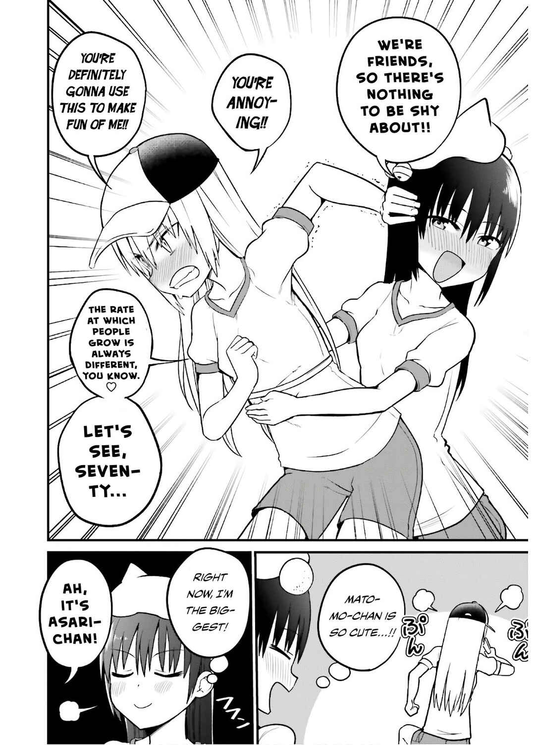 Page 5 Chapter 46.5 Tottemo Yasashii Amae-chan!
