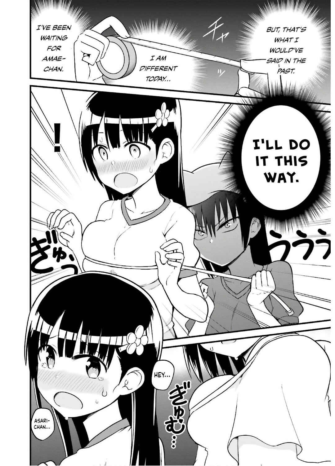 Page 7 Chapter 46.5 Tottemo Yasashii Amae-chan!