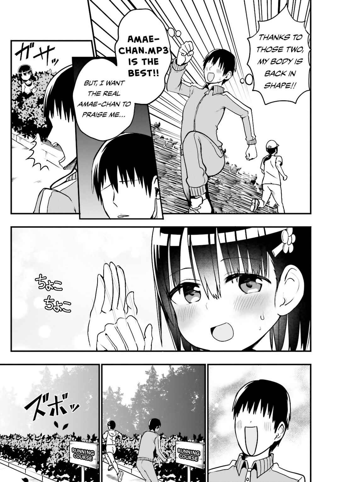 Page 12 Chapter 18 Tottemo Yasashii Amae-chan!