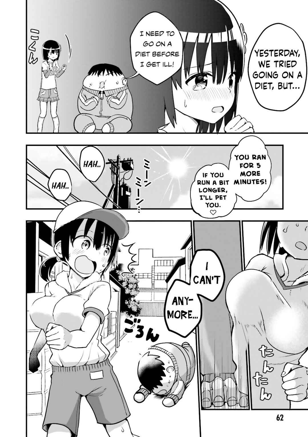 Page 5 Chapter 18 Tottemo Yasashii Amae-chan!
