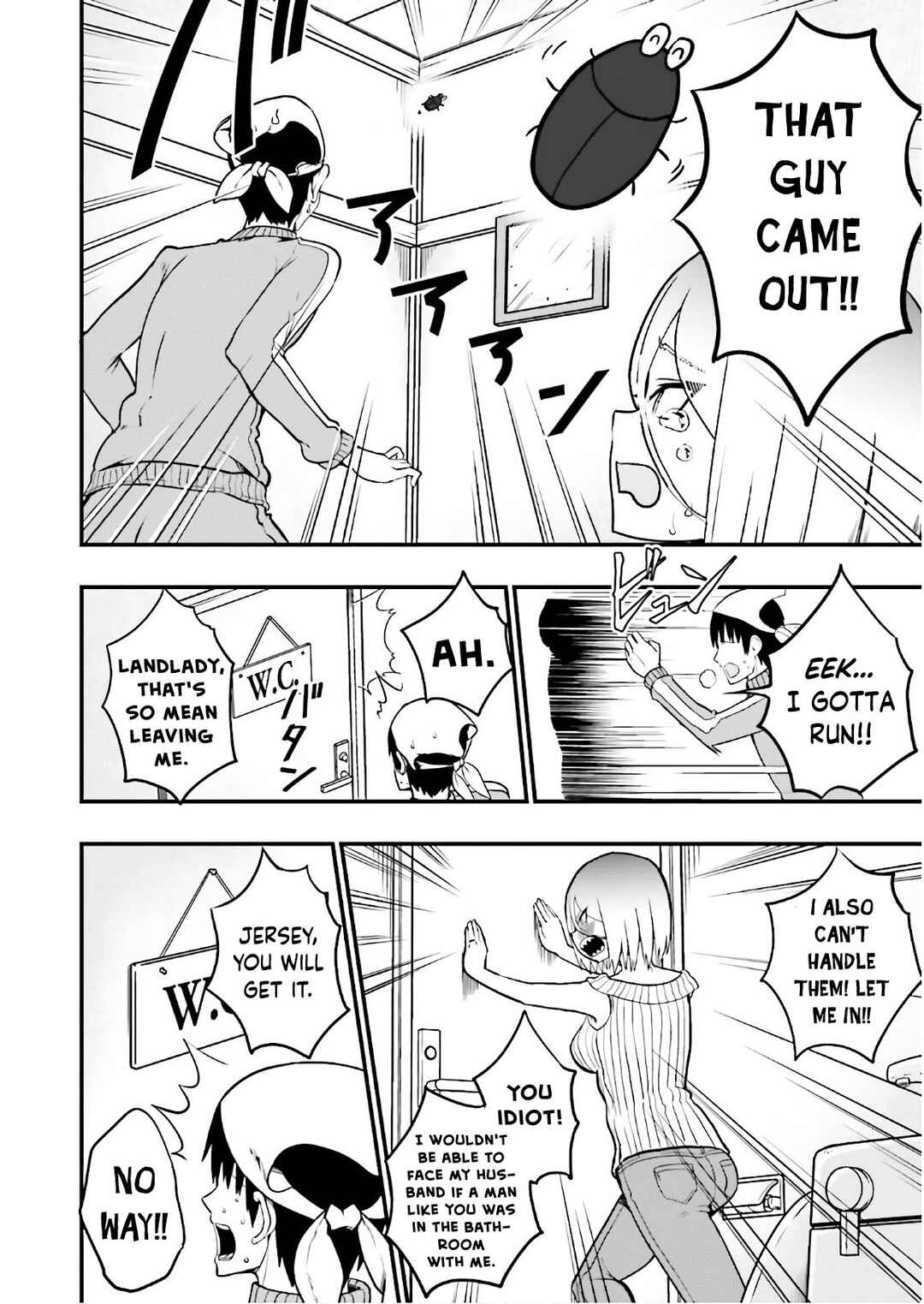 Page 11 Chapter 25 Tottemo Yasashii Amae-chan!