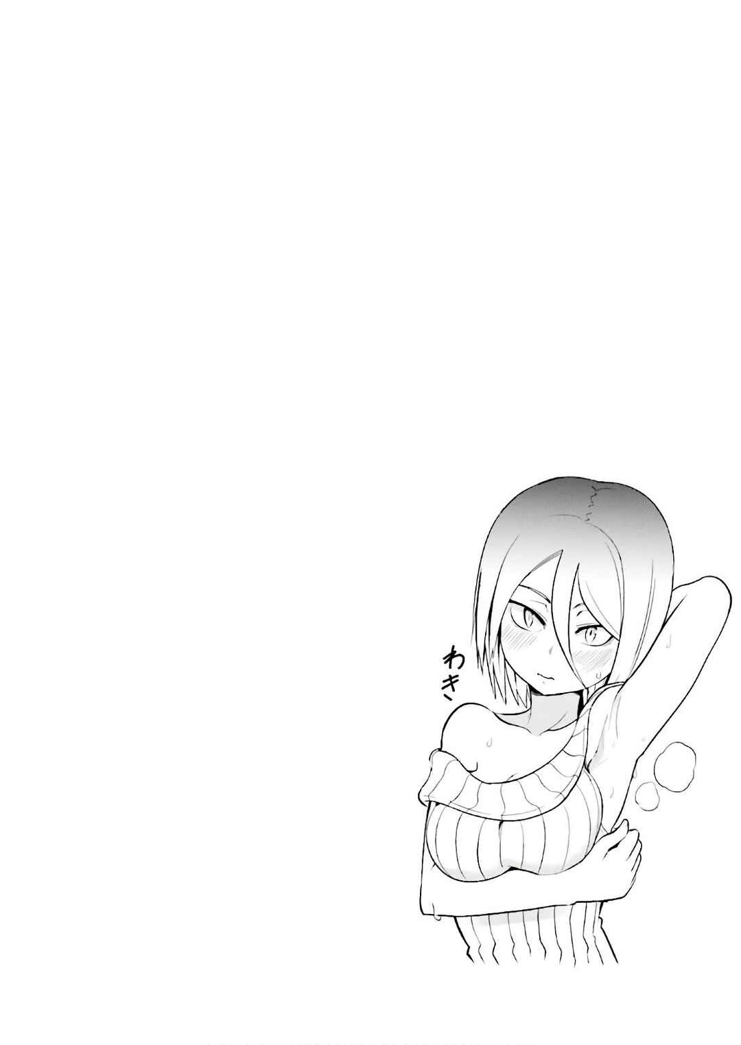 Page 17 Chapter 25 Tottemo Yasashii Amae-chan!