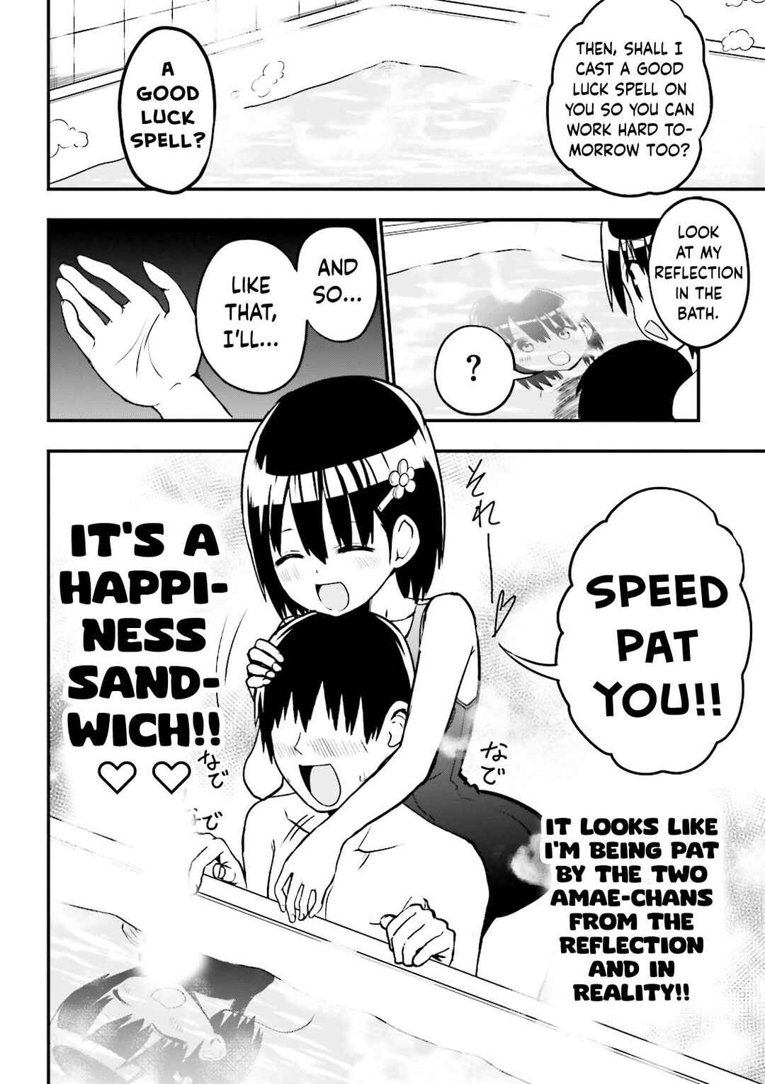 Page 7 Chapter 19 Tottemo Yasashii Amae-chan!