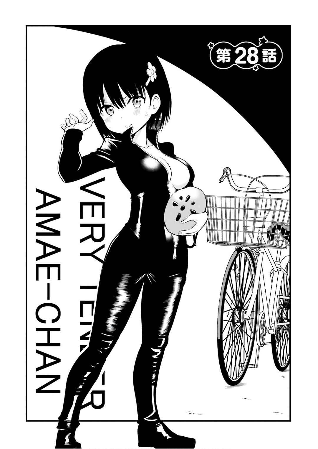 Page 2 Chapter 28 Tottemo Yasashii Amae-chan!