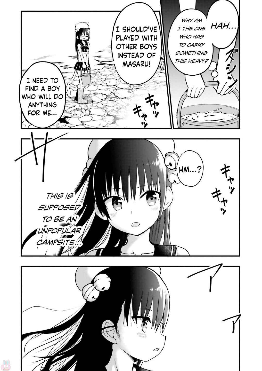Page 4 Chapter 17 Tottemo Yasashii Amae-chan!