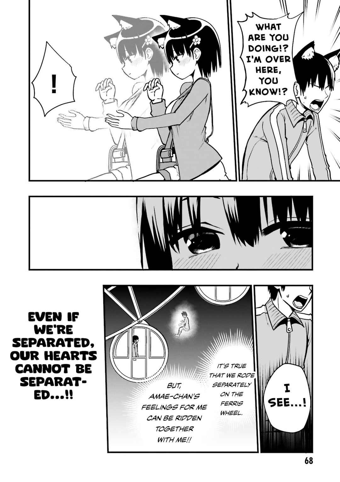 Page 11 Chapter 6 Tottemo Yasashii Amae-chan!