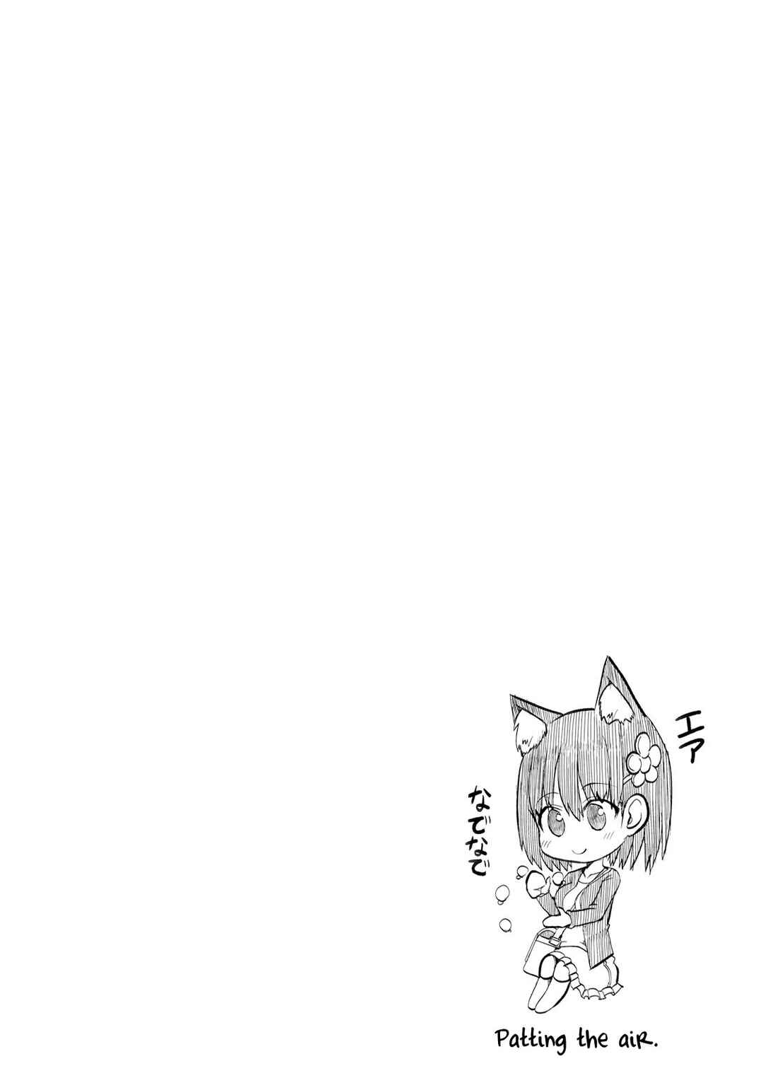 Page 13 Chapter 6 Tottemo Yasashii Amae-chan!