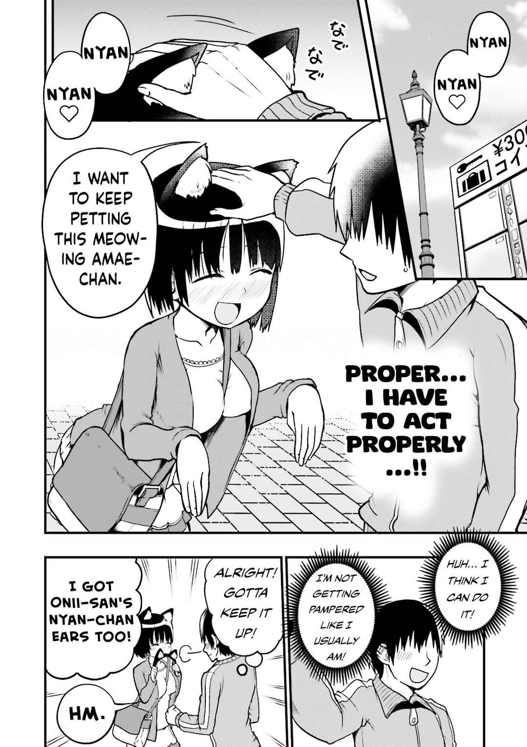 Page 5 Chapter 6 Tottemo Yasashii Amae-chan!